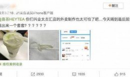 喜茶最新爆料视频在线看,新品研发与品牌新动向