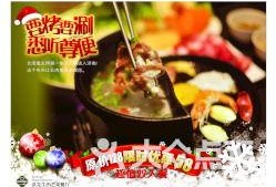 泉城爆料美食视频下载安装,跟随爆料视频解锁地道风味