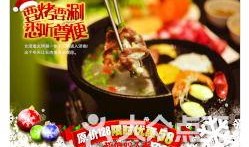 泉城爆料美食视频下载安装,跟随爆料视频解锁地道风味