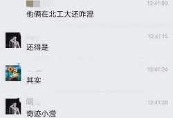 爆料自己的尴尬事件视频