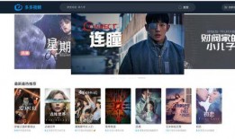 西瓜电影在线观看,畅享在线观影新体验