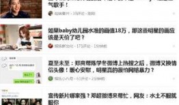热点爆料新闻投稿都投到哪里去了,热点爆料新闻投稿去向揭秘
