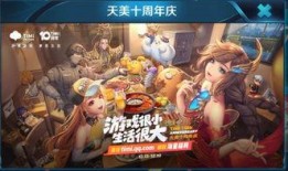 布鲁可荣耀版最新爆料