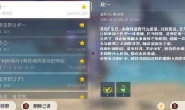 原神池子最新爆料5.5时间,神秘新角色登场，5月5日池子大揭秘！