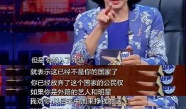 金星爆料娱乐圈骗局小说,金星爆料惊天骗局，明星背后的真实面目