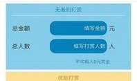 大爆料最新app深圳帮,带你领略这座城市的便捷生活新篇章