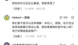 汕头爆料原视频,原视频揭秘事件真相