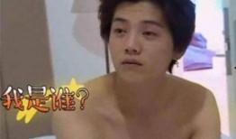 偷拍明星爆料的视频节目,明星隐私瞬间曝光