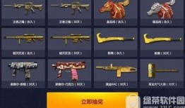 cf最新10月活动爆料,揭秘最新活动爆料，福利大放送！