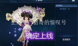 18号典藏皮肤最新爆料,揭秘神秘设计背后的故事