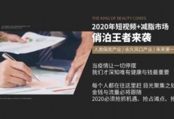 工厂视频爆料文案简短精辟,镜头下的真实生产现场