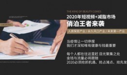 工厂视频爆料文案简短精辟,镜头下的真实生产现场