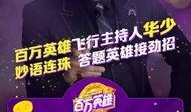 娱乐吃瓜蜀黍广告视频,揭秘娱乐圈幕后故事，带你领略明星幕后生活