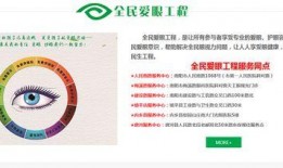 珠江新闻眼爆料网页,揭秘重大新闻事件背后真相