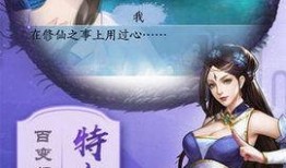 逆水寒吃瓜浮生若梦网红,网红浮生若梦，吃瓜热议背后的故事