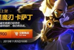 LOL最新皮肤爆料视频,炫酷造型与独特技能，带你领略游戏魅力