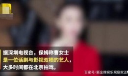 李玫家保姆爆料视频播放,李玫家保姆爆料视频播放引发热议