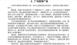吃瓜众人小说免费阅读全文