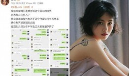 久酷前女友爆料视频,揭秘昔日恋情内幕