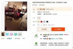 电商爆料大全视频,揭秘热门产品真面目，带你领略科技魅力