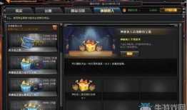 穿越火线神秘商人最新爆料,穿越火线最新爆料，神秘道具即将降临！