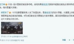 舅舅最新爆料,家族秘闻大曝光！