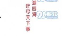 娱乐吃瓜酱的软件是什么,带你轻松吃遍娱乐圈大瓜
