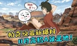 火影忍者高招爆料视频下载,新角色、新技能，精彩内容抢先看！