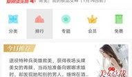 吃瓜达人小说免费阅读,揭秘娱乐圈背后的秘密