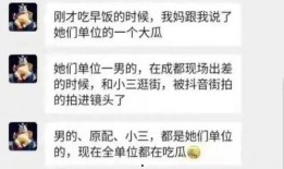 新瓜最新事件爆料,揭秘娱乐圈最新惊天事件！