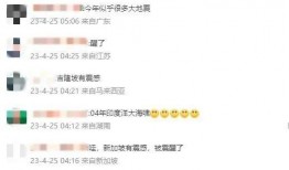 宜阳新闻爆料电话是多少,开启市民参与城市治理新渠道
