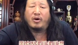 毛子哥直播间爆料视频在线观看