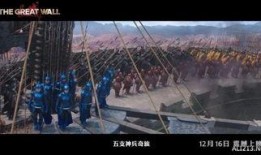长城电影在线观看免费,穿越历史的长城传奇
