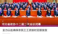 石家庄新闻爆料博主,最新动态一网打尽！