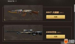 cf最新10月活动爆料,揭秘最新活动爆料，福利大放送！