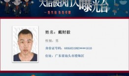 潮州爆料曝光新闻最新,最新曝光新闻引发社会关注