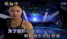 舞女最新爆料网站视频在线观看,揭秘幕后真相，视频在线观看