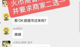 网红洗钱新闻爆料是真的吗,揭秘网络红人背后惊人真相