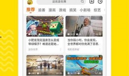 无形画室爆料视频下载,独家爆料视频深度解析