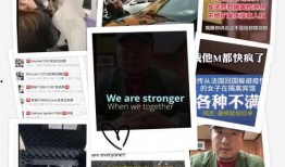 爆料国外事件视频,视频爆料揭示惊人真相