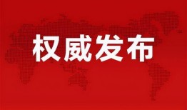 奇爱医生爆料最新消息,最新医疗科技突破震撼来袭！