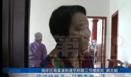 网友爆料泼粪视频大全