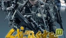 在线观看我是特种兵,铁血征程，铸就英雄本色