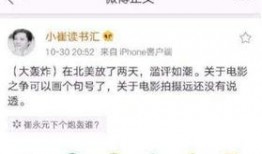 今天爆料新闻娱乐,明星隐私大揭秘，真相令人震惊！