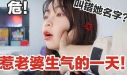 恋情爆料p图搞笑视频,搞笑视频幕后花絮大揭秘