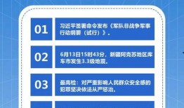 热点新闻爆料入口在哪里,一键掌握最新资讯动态