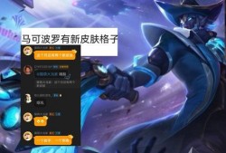 12月最新皮肤爆料,炫彩登场，英雄风采再升级！