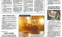 郑州报纸新闻爆料电话,倾听民意，守护城市和谐