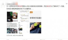 黄旭熙视频爆料在线播放,揭秘娱乐圈幕后真相