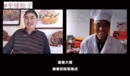 黑哥正能量爆料视频大全,笑对生活，传递温暖的力量